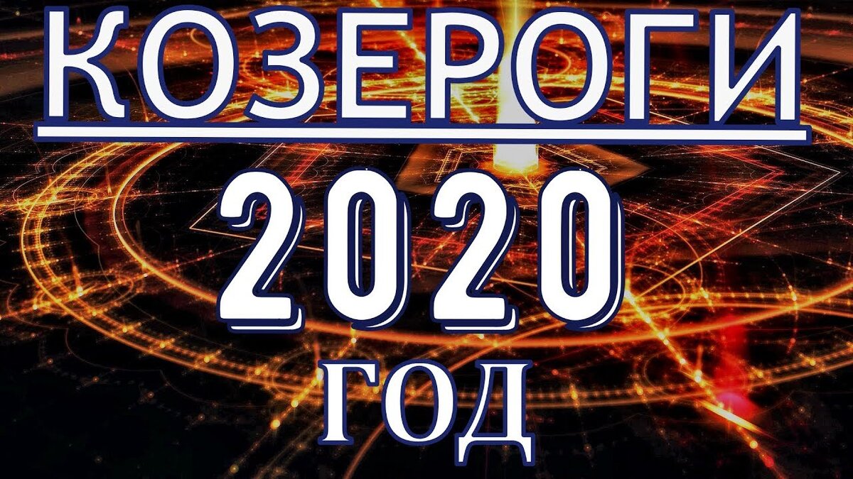 фото из Яндекс картинки