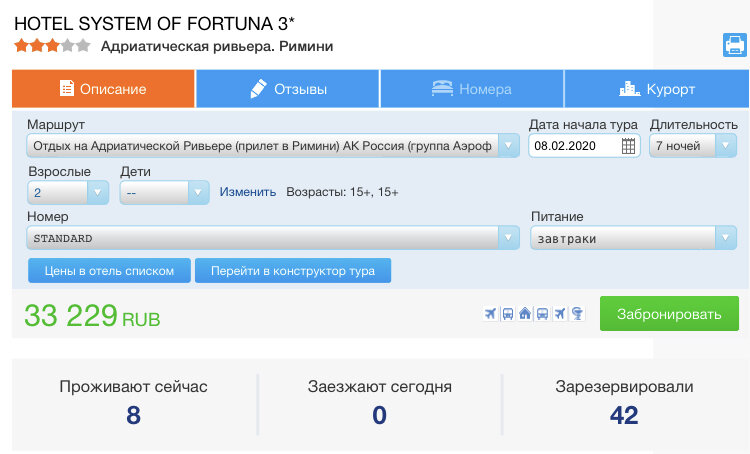 Скриншот с официального сайта Библио-глобус