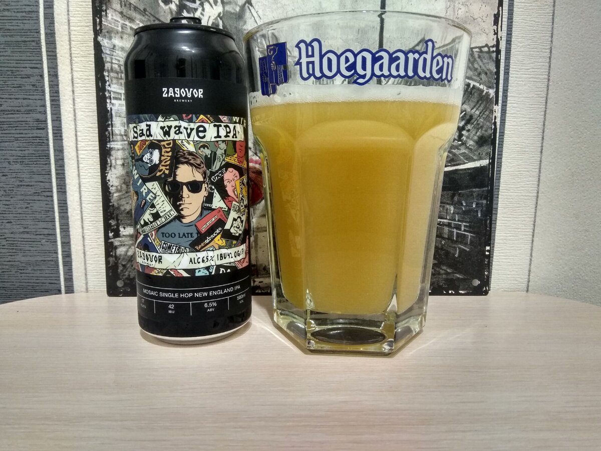 Бокал подарен питерским пабом.