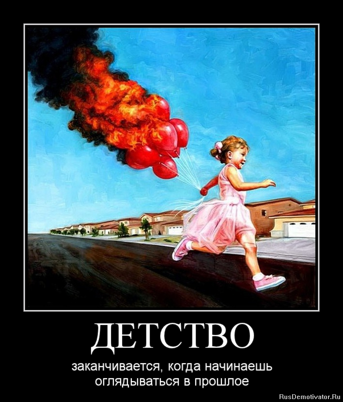 Картинка из открытых источников