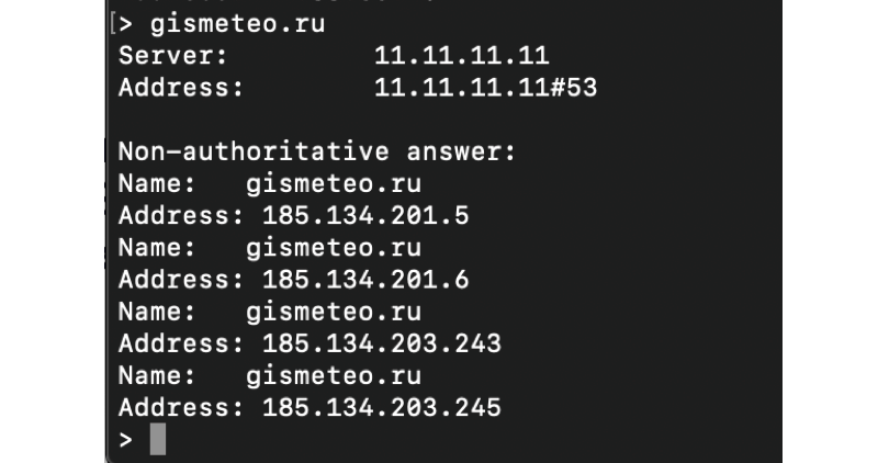 Чем опасен DNS Tunneling?