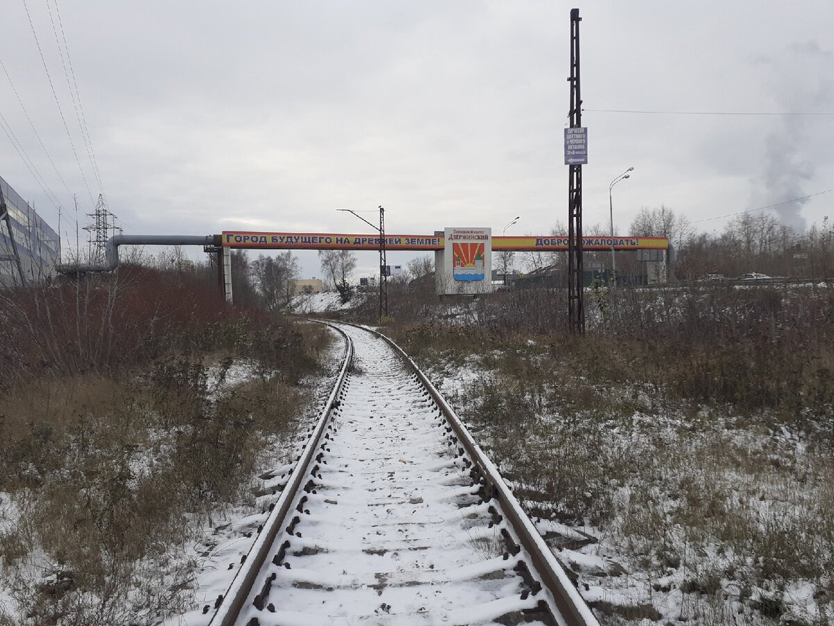 Электричка в дзержинском. ЖД ветка панки Дзержинский. Станция Дзержинский Московская область. Панки Дзержинский электричка. Линия панки Дзержинский