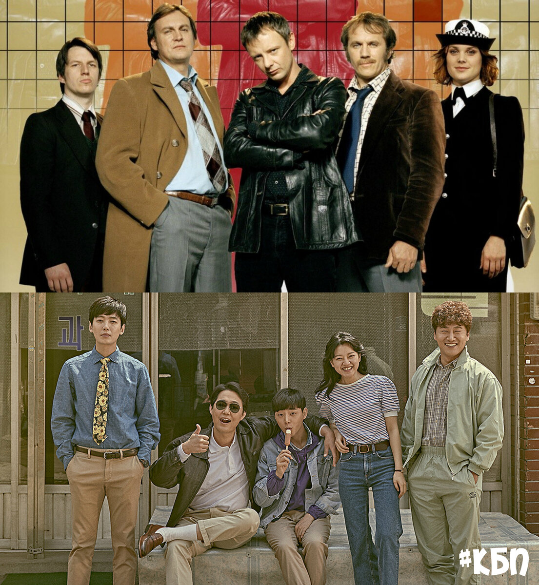 Есть российская адаптация этого сериала (Обратная сторона луны)