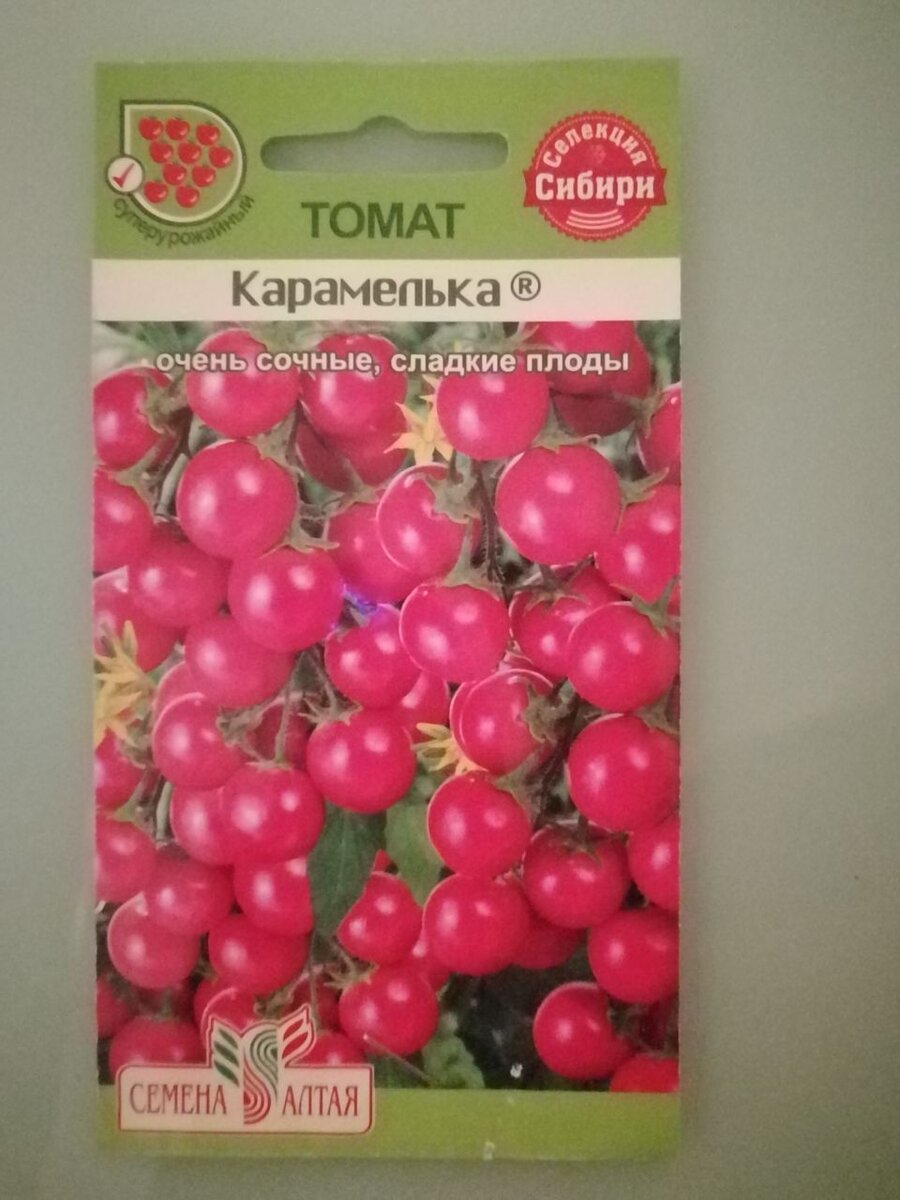 Семена томата карамелька