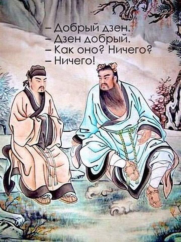 То то и оно, что ничего). 