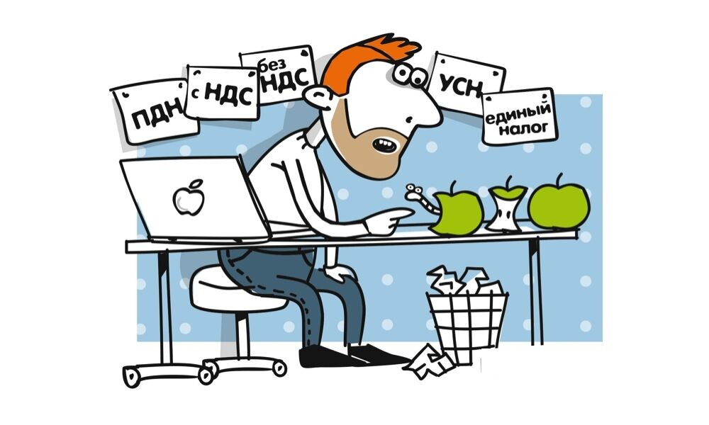 Налоги-это головная боль для предпринимателя