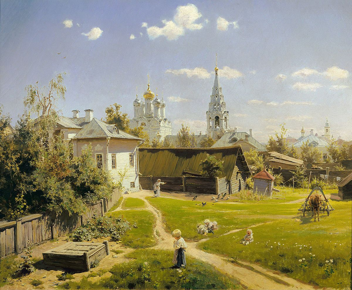 Василий Поленов. Вид на московский дворик из окна квартиры художника. 1878 год - год величия Российской Империи, когда она освободила Болгарию от турков. 