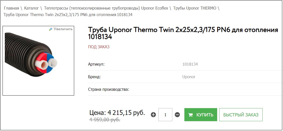 Как сделать теплотрассу от котельной к дому своими руками? Оказывается, совсем несложно! Рассказываю1