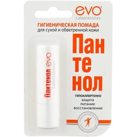 покупаю обычно в магнит косметик