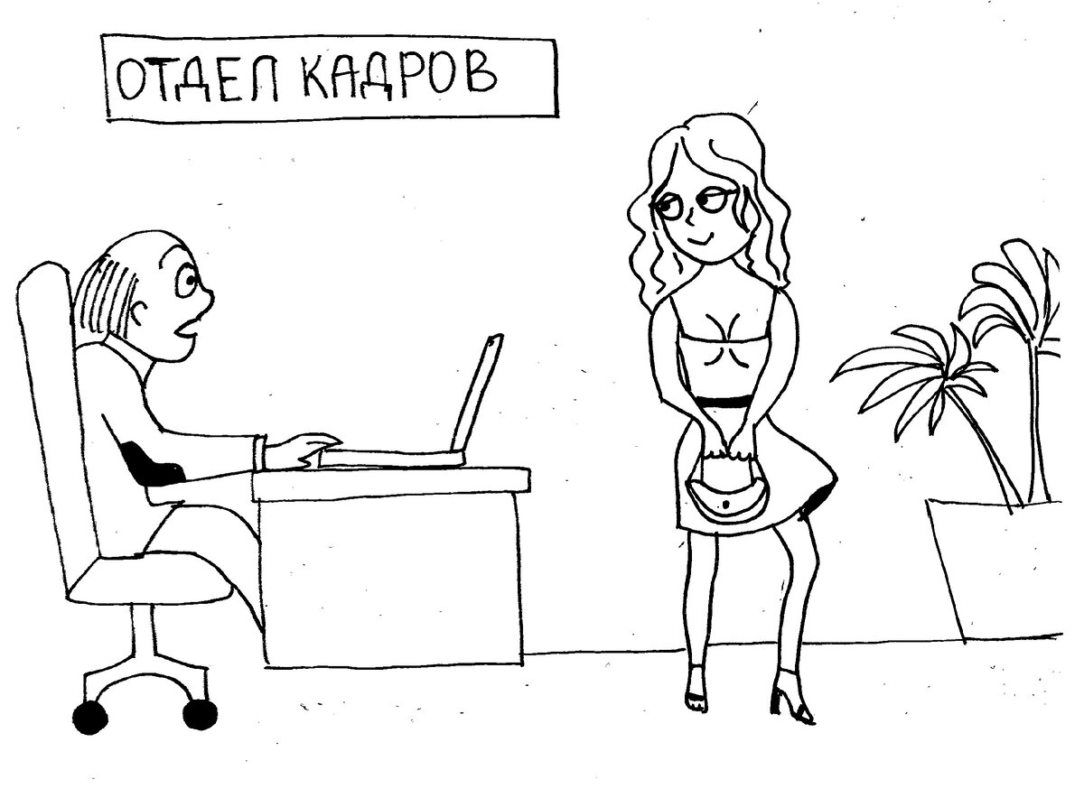 Как заинтересовать мужчину? Психология учит: интересуйся им сама!