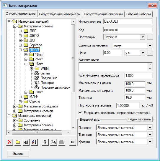 Bcad мебель про 4 торрент