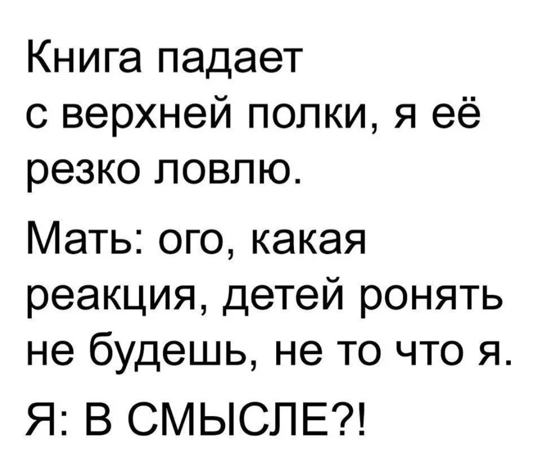 Походу не ловили 