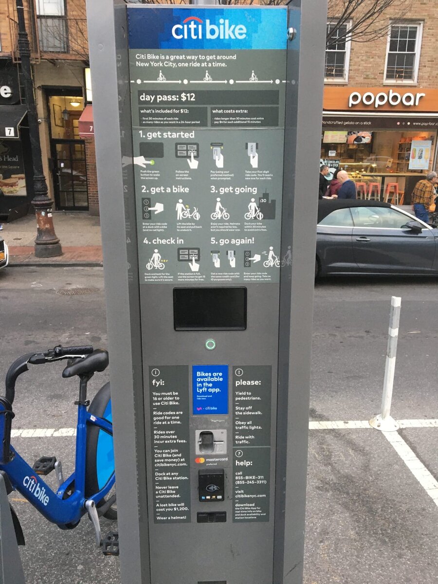 стенд на солнечной батареи для оплаты