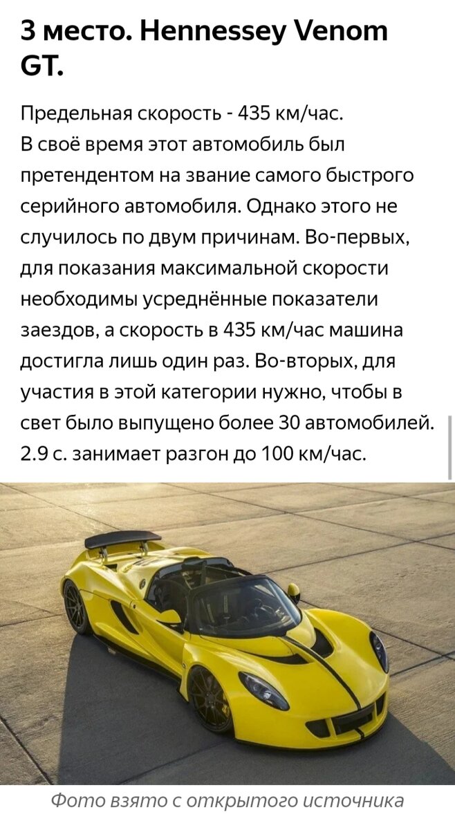 Как выглядит скорость машин КАК ВЫГЛЯДИТ РАЗГОН 400 км/ч в 13 ИГРАХ: NFS MW, GTA 5, BeamNG Drive, Forza Hori