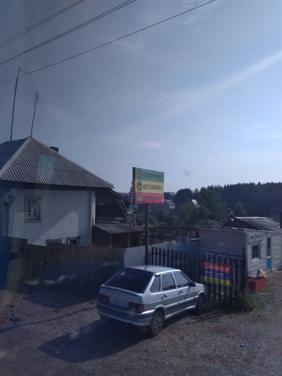 Чутырь