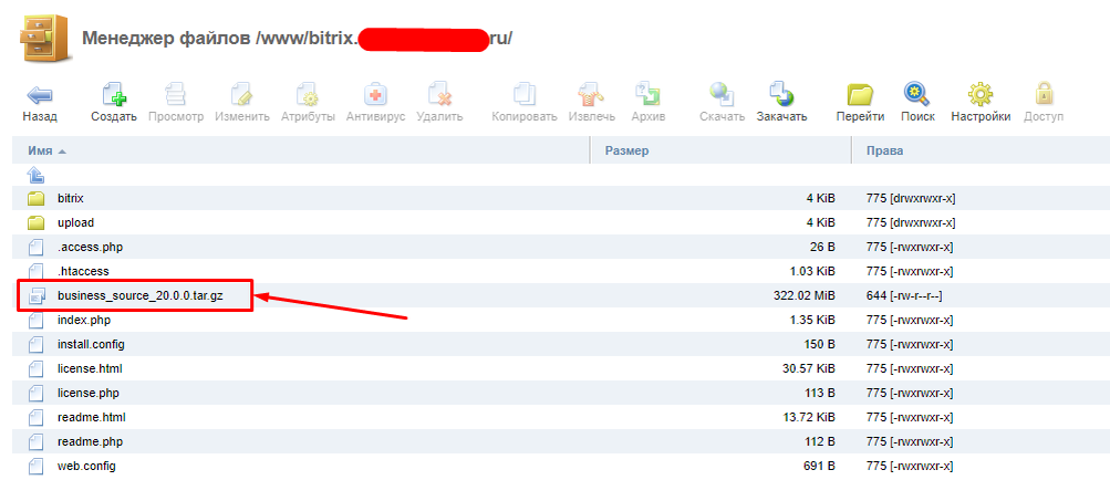 Хостинг под bitrix. Как удалитьв Битриксе папкуэ.