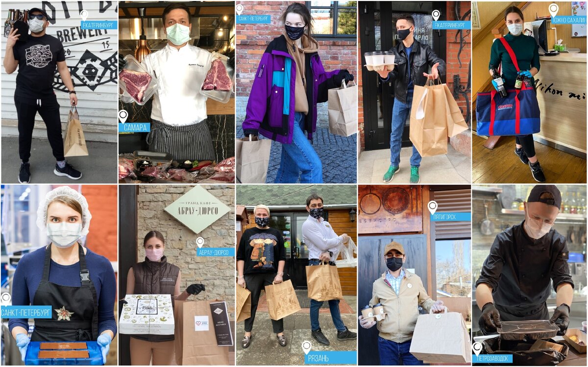 Участники проекта "Гастрономическая карта России".