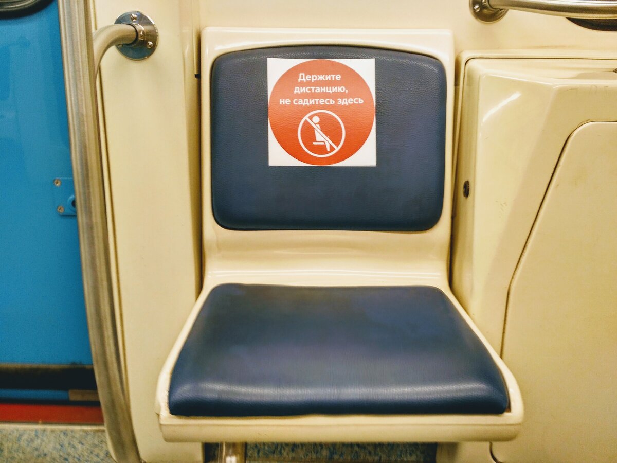 Москва метро 14.04.20