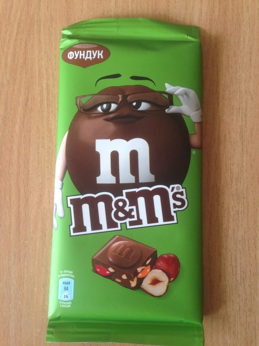 Шоколадка ммдемс
