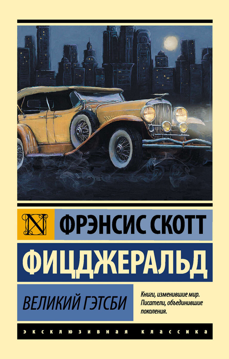После просмотра фильма с Ди Каприо в главной роли, интересно прочитать книгу