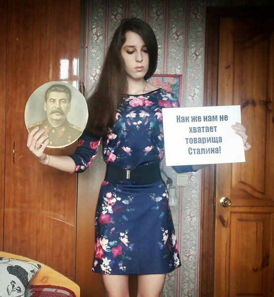 Не хватает товарища Сталина!