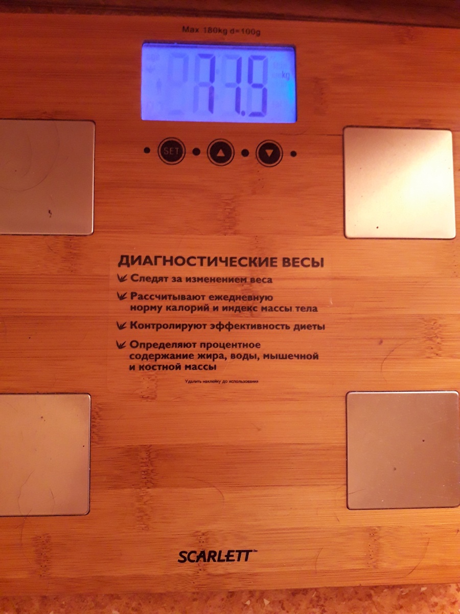 -900 гр. Хорошо! Фото автора