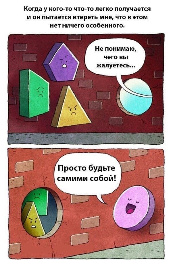 на просторах интернета