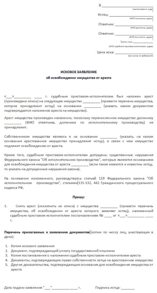 Нацбанк пояснил, в каких случаях у клиента могут потребовать вернуть кредит досрочно