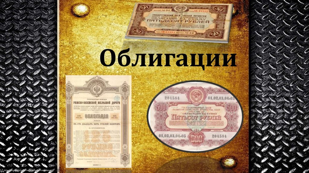 Российские ВДО позволяют получить повышенную доходность, но инвестиции в них несут определенную долю риска. Стоит ли инвестировать в них? Каждый частный инвестор решает сам.