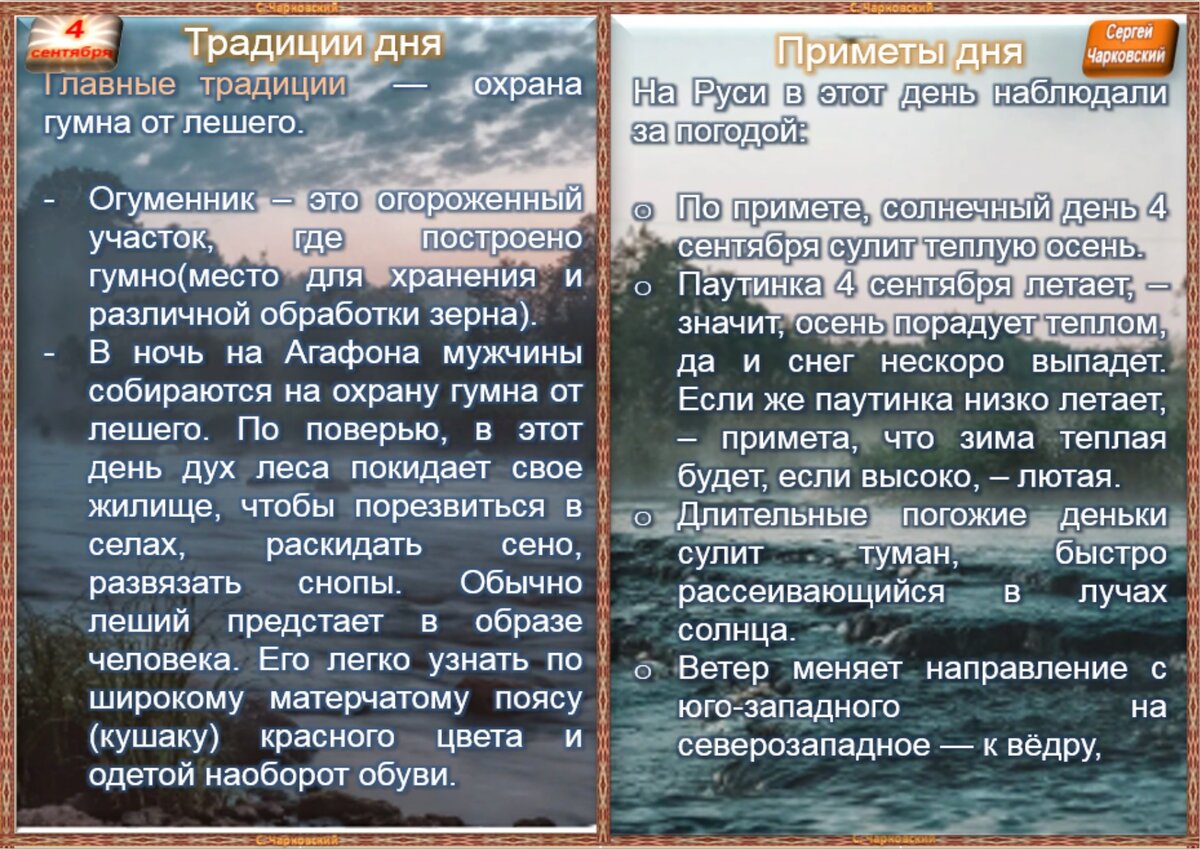 Приметы по месячным дням и числам. Месячные приметы по дням. Приметы мужские. Приметы про месячные.