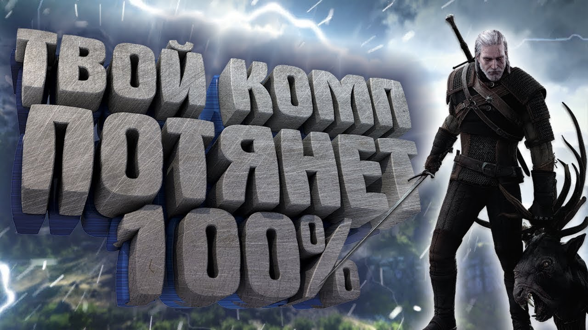 10 games. Топ игр для слабых ПК. Топ 5 игр на ПК для слабых ПК. Топ 3 игры на слабые ПК. Топ 10 игр на слабый ПК