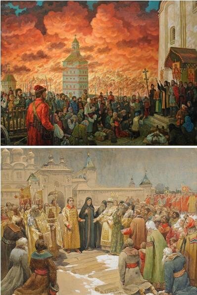 Смутное время