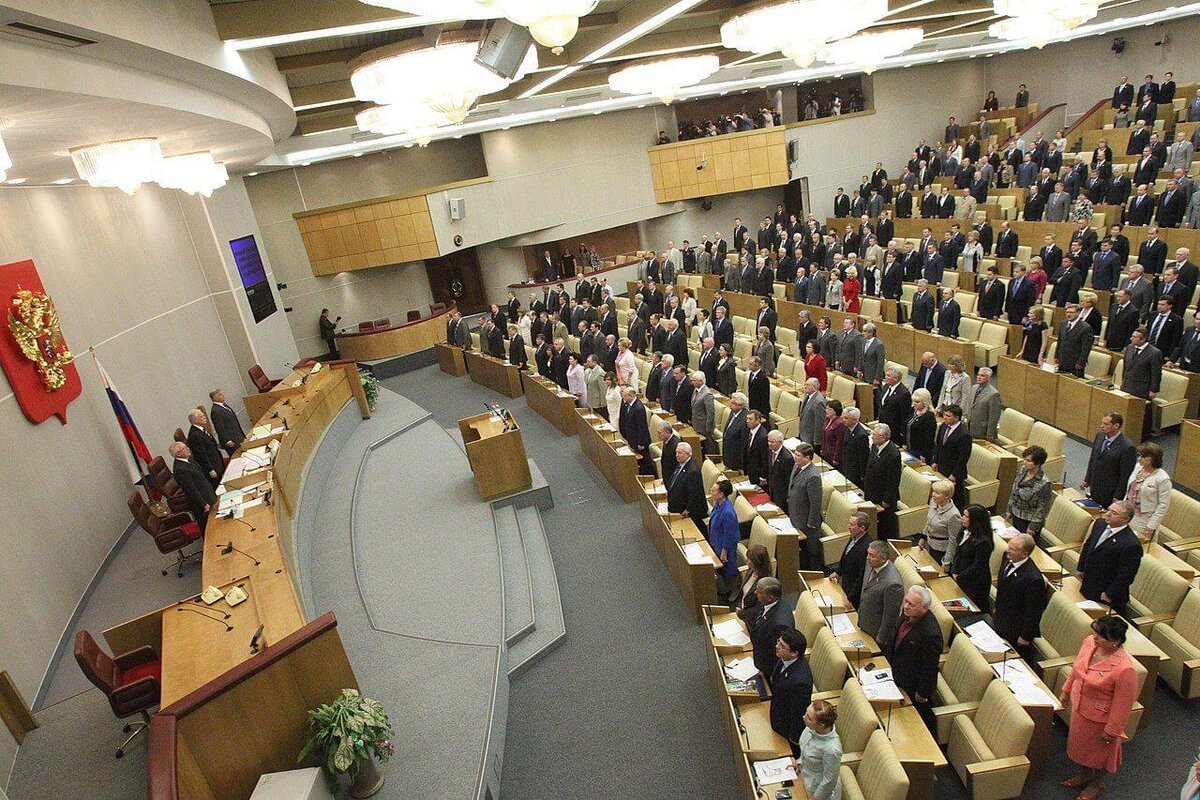 Государственная дума. Фото wikimedia.org.