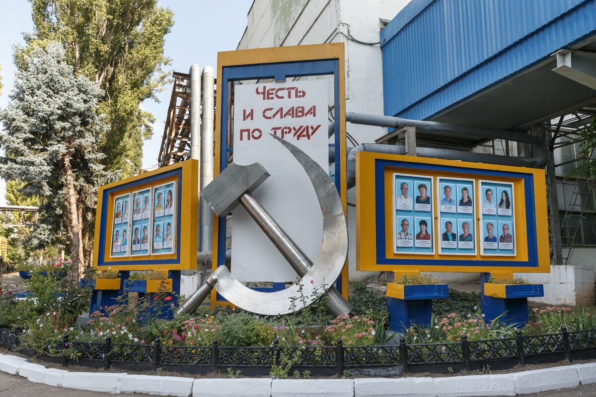 Слава трудовому коллективу! Только вот не ценят у нас людей. Не научились! Яндекс Картинки