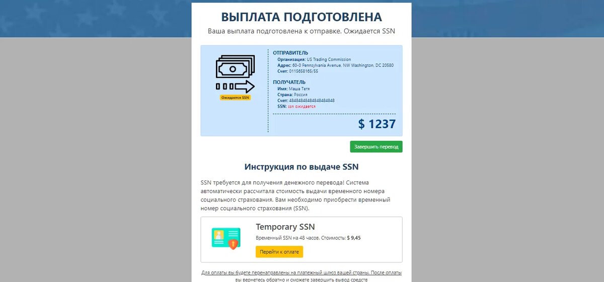 Нові знання вхід на сайт. Сайты якобы компенсации онлайн.