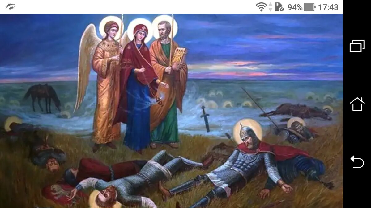Поминовение усопших воинов картинки