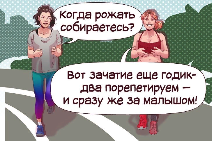 Бестактный человек. Фразы про бестактность. Как с юмором отвечать на бестактные вопросы. Бестактные люди цитаты.