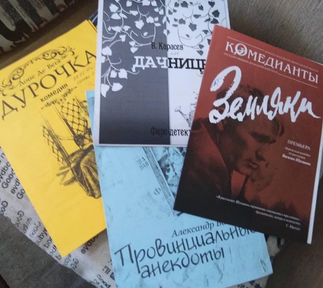 Из личного архива