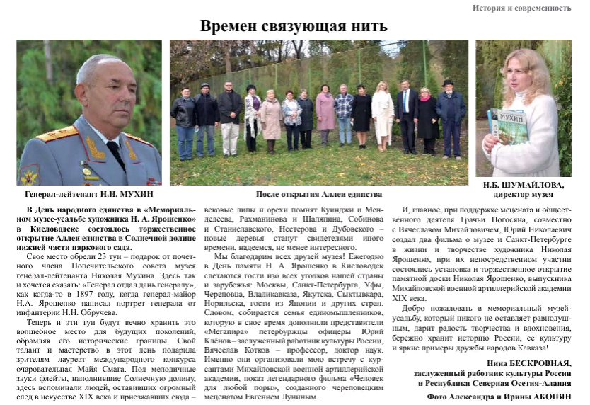 Фрагмент из регионального выпуска «Офицерского сплава в СЗФО и ЗВО» — ноябрь 2020 год.