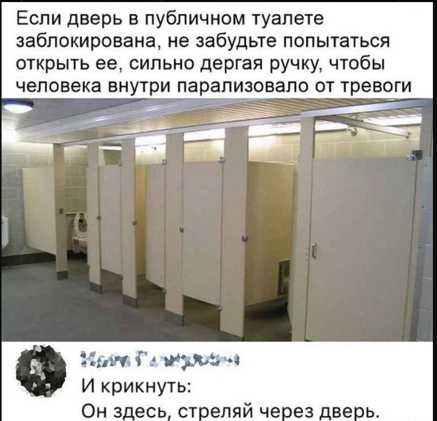 происходило ли с вами такое? 