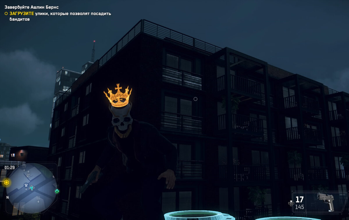Скрин Watch Dogs: Legion с дрона. 4Cloud