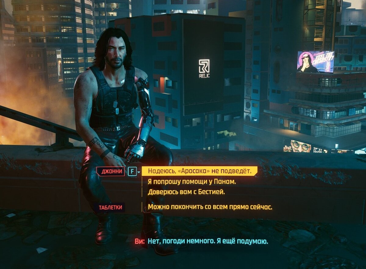 Сколько концовок в Cyberpunk 2077? | Game-lands | Дзен