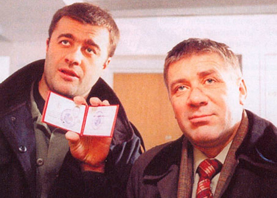 Агент национальной безопасности