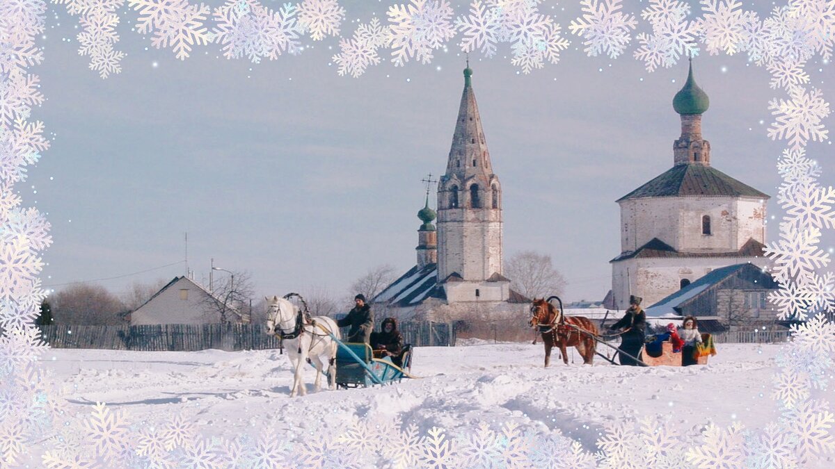 Тур в суздаль на новый год. Тур в суздаль на новый год. Суздаль новый год. Суздаль 2023. Суздаль новый год.