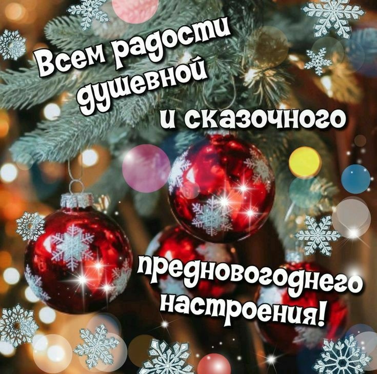 Из инета
