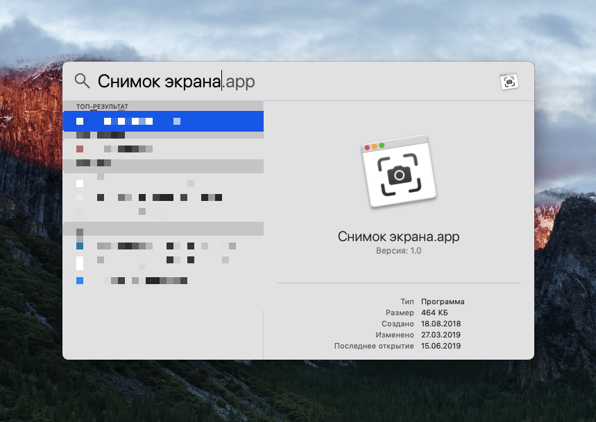 программа для скриншотов. скрин приложения. программа жлаяскринов. программа для записи экрана. скрин экрана на компьютере программа.