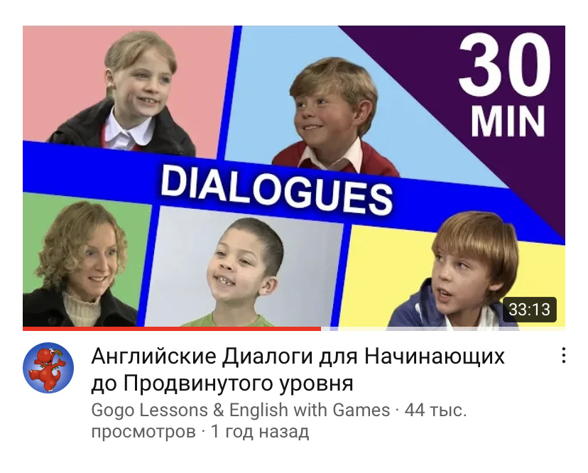 Хороший пример