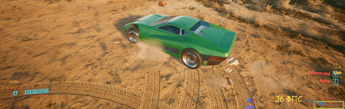 Качество объектов для локальных теней - НИЗКОЕ
