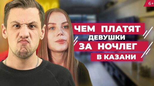Эро видео со скрытой камеры онлайн. Секс видео на скрытую камеру на city-lawyers.ru
