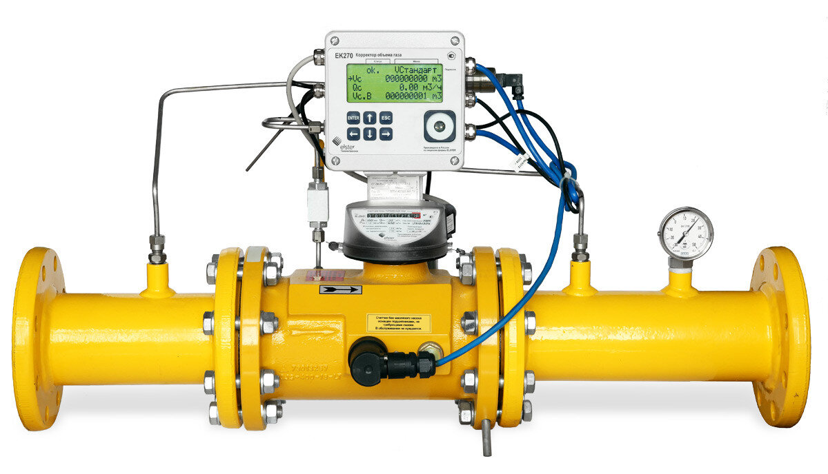 Узел коммерческого учета газа